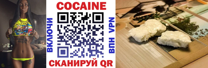 Как найти закладки Балей Конопля Псилоцибиновые грибы Амфетамин ГАШИШ Мефедрон