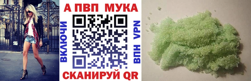 Alfa_PVP Соль  где купить наркотик  Балей 