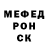 Мефедрон 4 MMC Vitalii Litvinov
