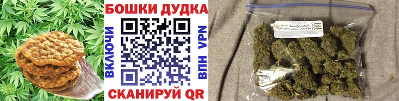 Печенье с ТГК конопля  MEGA ссылки  Балей 