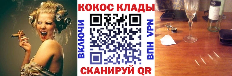 КОКАИН VHQ shop состав Балей купить наркоту