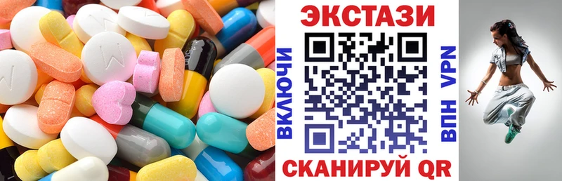 Экстази 280 MDMA  Балей 