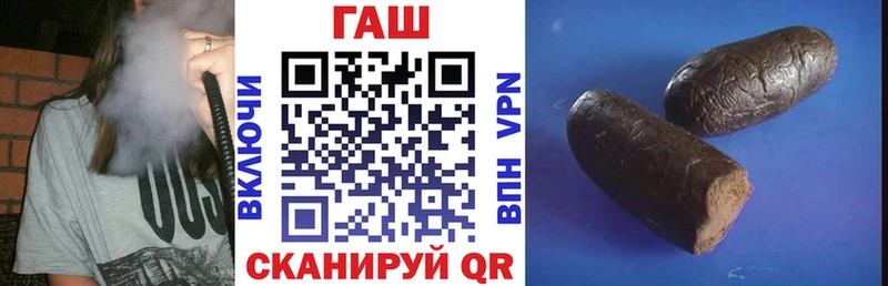 ГАШИШ Premium Балей