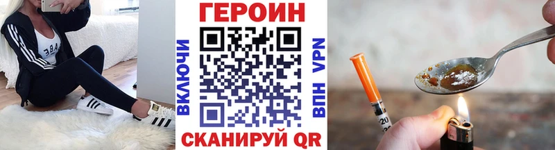 Героин VHQ Балей
