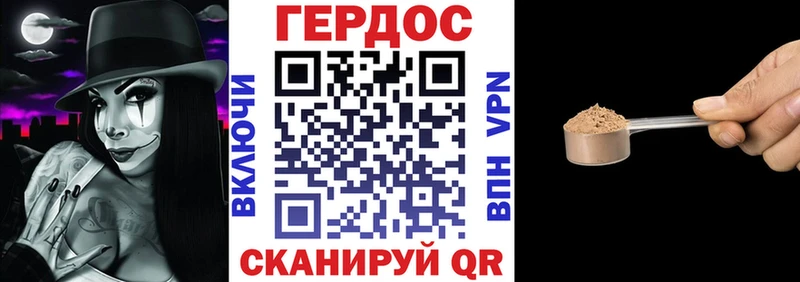 Героин афганец Балей