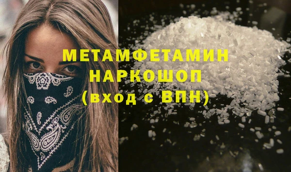 кокаин Армянск