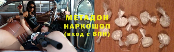 дистиллят марихуана Дмитровск