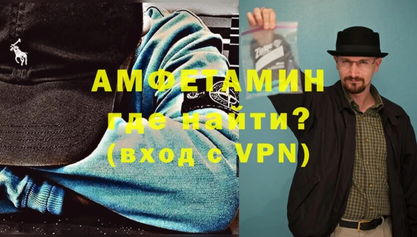кокаин Армянск