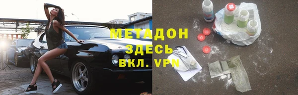 метадон Арсеньев