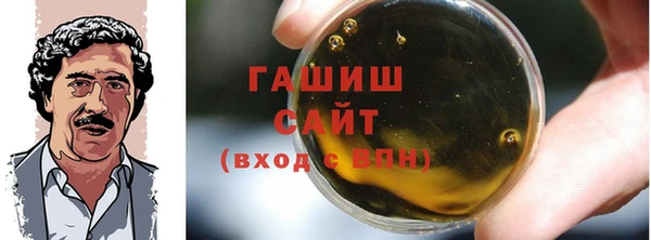 метадон Арсеньев