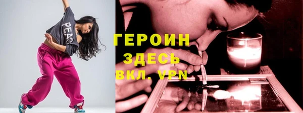 метадон Арсеньев