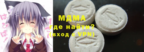 метадон Арсеньев