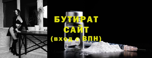 прущие грибы Аркадак