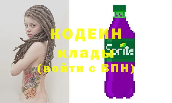 метадон Арсеньев