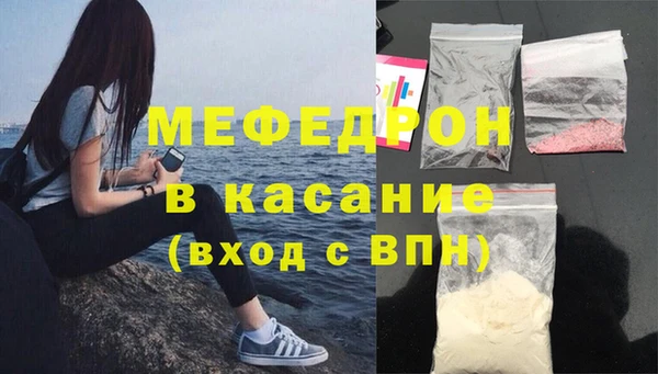 кокаин Армянск