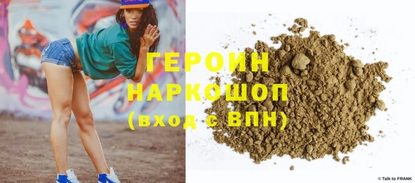 кокаин Армянск