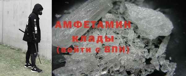кокаин Армянск