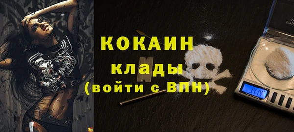 кокаин Армянск