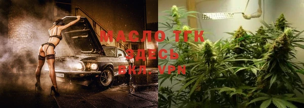 кокаин Армянск