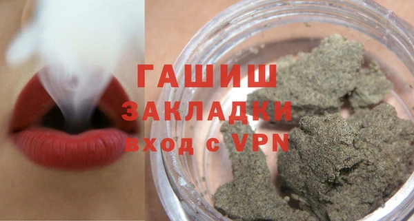 кокаин Армянск