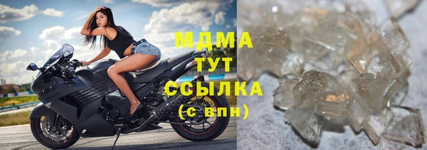 кокаин Армянск
