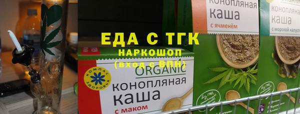 прущие грибы Аркадак