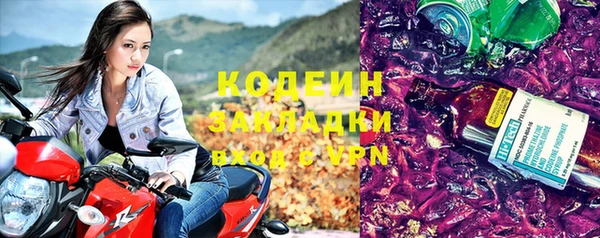 метадон Арсеньев