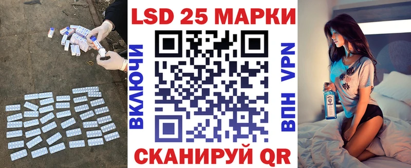 Лсд 25 экстази ecstasy Балей