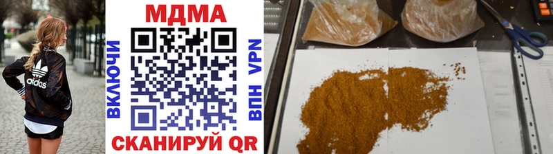 блэк спрут как зайти  Балей  MDMA кристаллы 