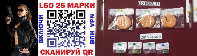 Марки 25I-NBOMe 1,5мг  Балей 