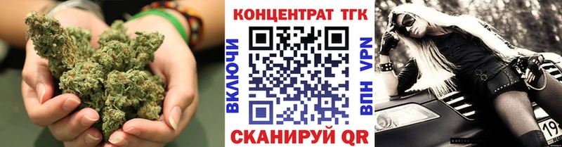 Дистиллят ТГК гашишное масло  сколько стоит  Балей 